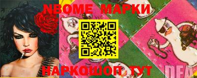 скорость Балахна