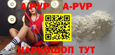 2c-b Балашиха