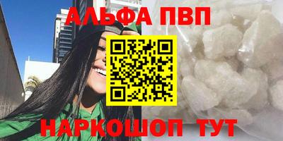 2c-b Балашиха