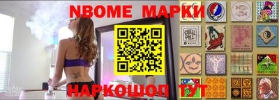 MDMA Бийск