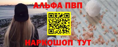 твердый Балаково