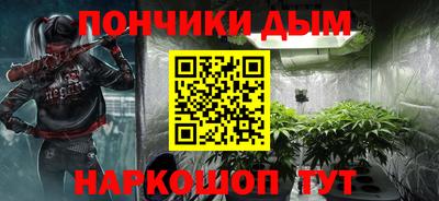 кокаин перу Беслан