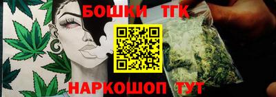 2c-b Балашиха