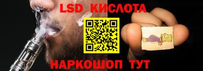 мефедрон Берёзовский