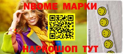 2c-b Балашиха