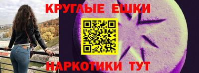 MDMA Бийск
