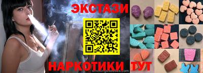 MDMA Бийск