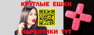 MDMA Бийск