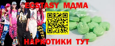 MDMA Бийск