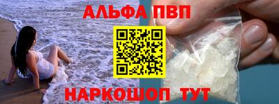 кокаин перу Беслан