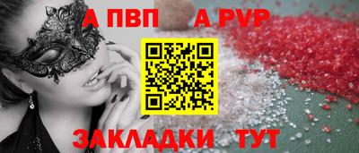 мефедрон Берёзовский