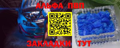 мефедрон Берёзовский