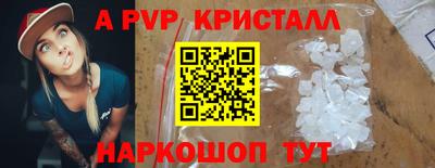 мефедрон Берёзовский