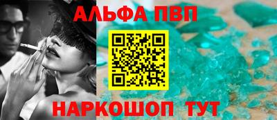 2c-b Балашиха