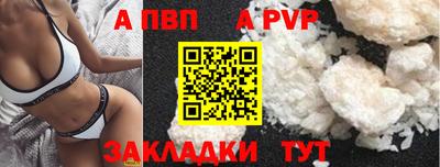 MDMA Бийск