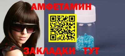 тгк Абакан