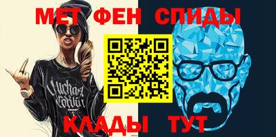 мефедрон Берёзовский