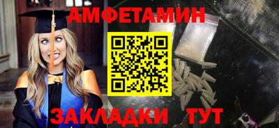 2c-b Балашиха