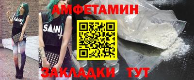 кокаин перу Беслан