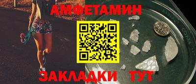 мефедрон Берёзовский