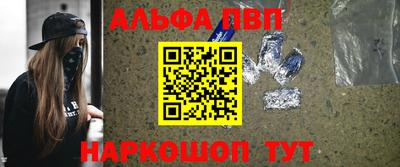 MDMA Бийск