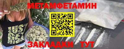 мефедрон Берёзовский