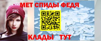 мефедрон Берёзовский