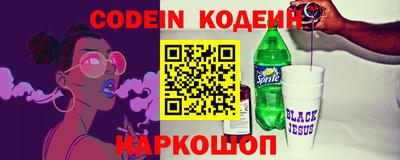 кокаин перу Беслан