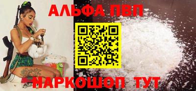 мефедрон Берёзовский