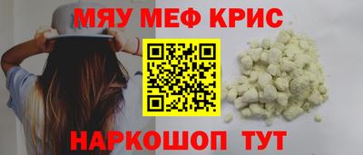 MDMA Бийск