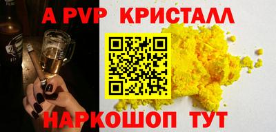 MDMA Бийск