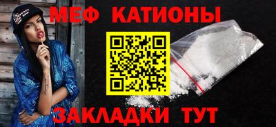 кокаин перу Беслан