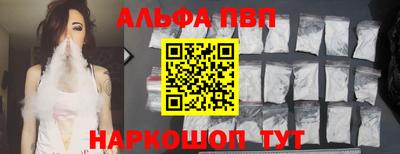 2c-b Балашиха