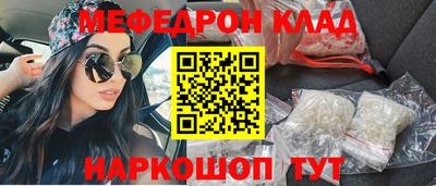 2c-b Балашиха