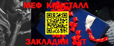 твердый Балаково