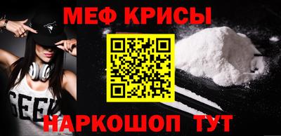 кокаин перу Беслан
