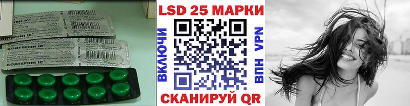 Лсд 25 экстази кислота Боровичи