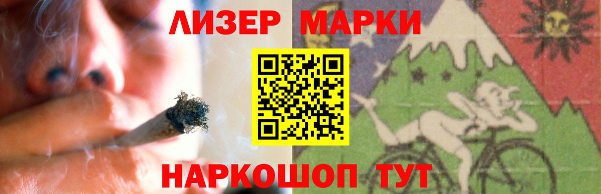 ЛСД экстази  ЛСД экстази кислота  Боровичи  Вход с VPN  LSD-25 экстази ecstasy 