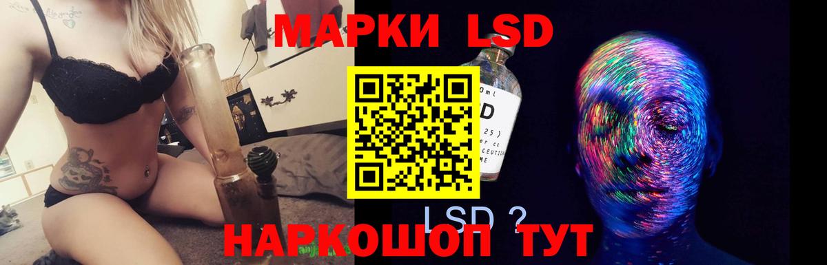 Лсд 25 экстази ecstasy Боровичи