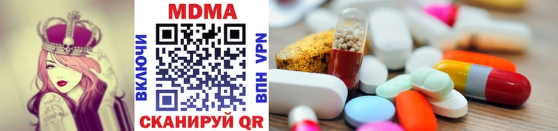 MDMA Molly Боровичи