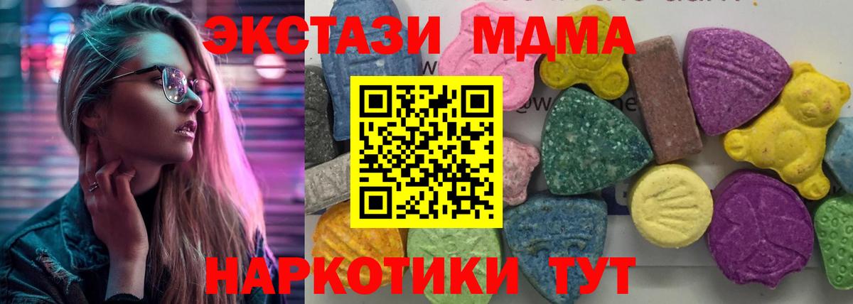 MDMA VHQ Боровичи