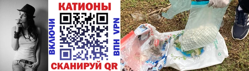 МЕФ кристаллы  где найти   Боровичи 