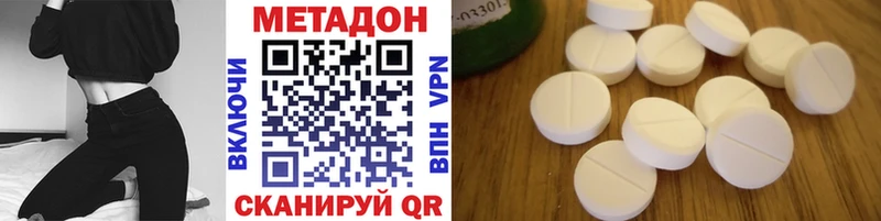 МЕТАДОН VHQ  shop официальный сайт  Боровичи  где купить наркоту 