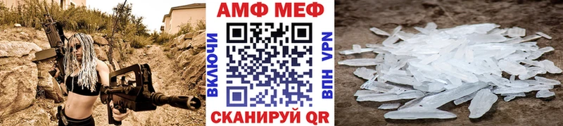 Первитин Декстрометамфетамин 99.9%  Боровичи 