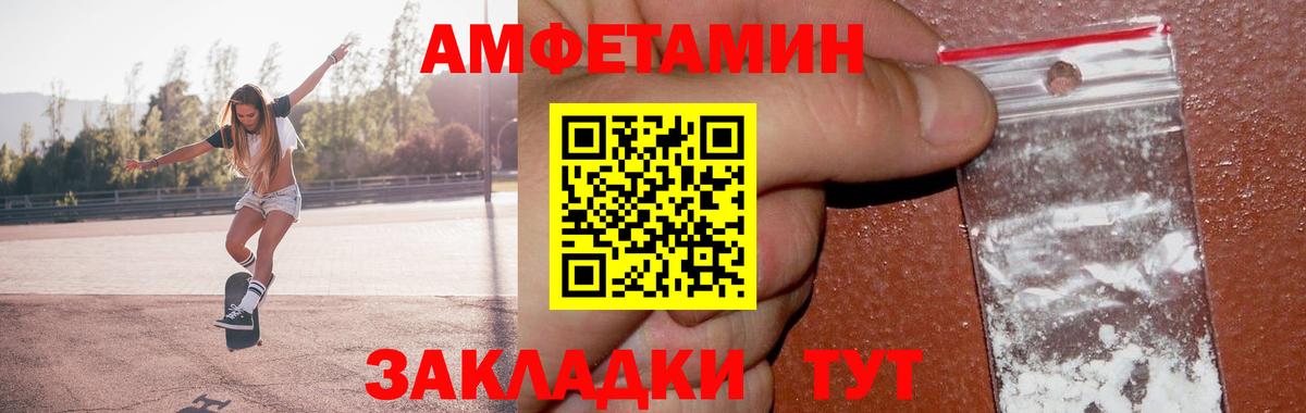 ТГК  Боровичи  Бошки Шишки  Вход с VPN  НБОМе  МЕФ кристаллы  Гашиш 