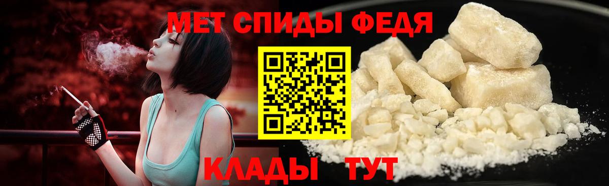 МЕТАМФЕТАМИН пудра  Вход с VPN  МЕТАМФЕТАМИН пудра  Первитин  Боровичи 