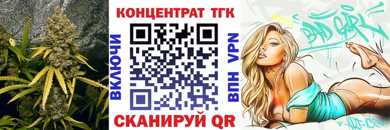 дарнет шоп  Боровичи  Дистиллят ТГК концентрат 