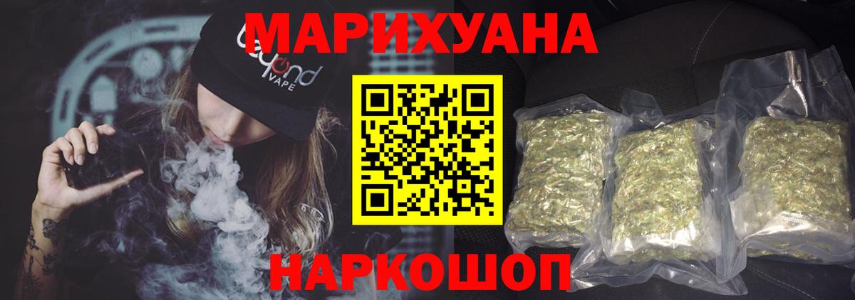 Бошки марихуана MAZAR Боровичи