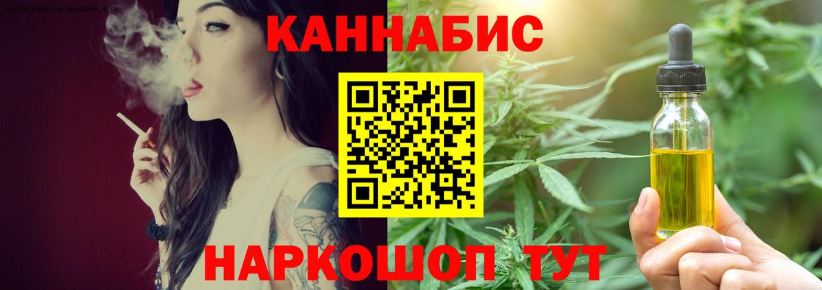 Хэш  МЕФ  Ешки  МАРИХУАНА  Амфетамин  Марки ЛСД  Магазины продажи наркотиков  Вход с VPN  КОКАИН  Боровичи  Хэш  МАРИХУАНА  Cocaine 