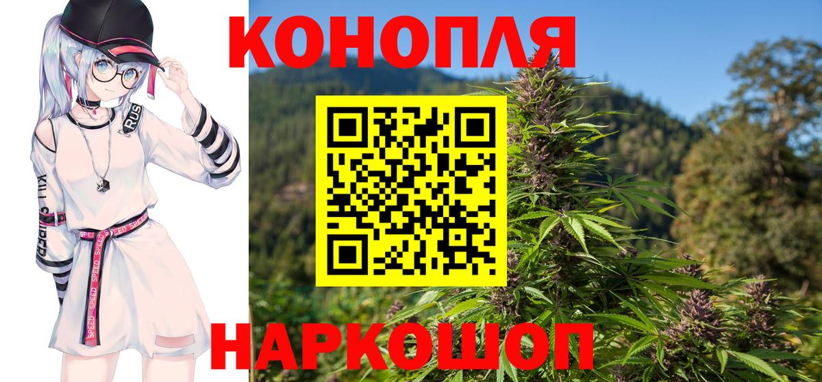Бошки марихуана THC 21%  Бошки марихуана сатива  Шишки марихуана LSD WEED  Бошки Шишки гибрид  Боровичи 